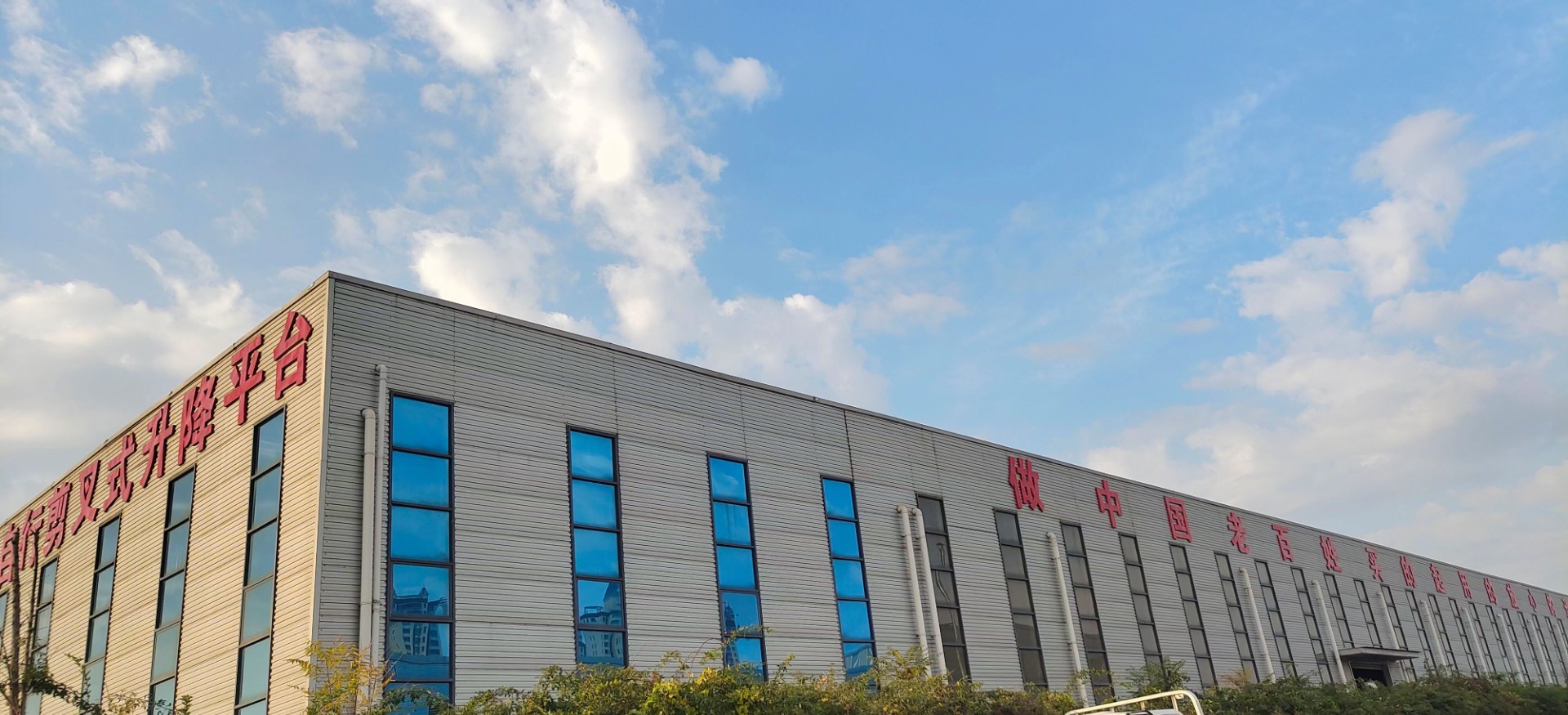 鑫坤宇工廠(chǎng)車(chē)間外觀(guān)